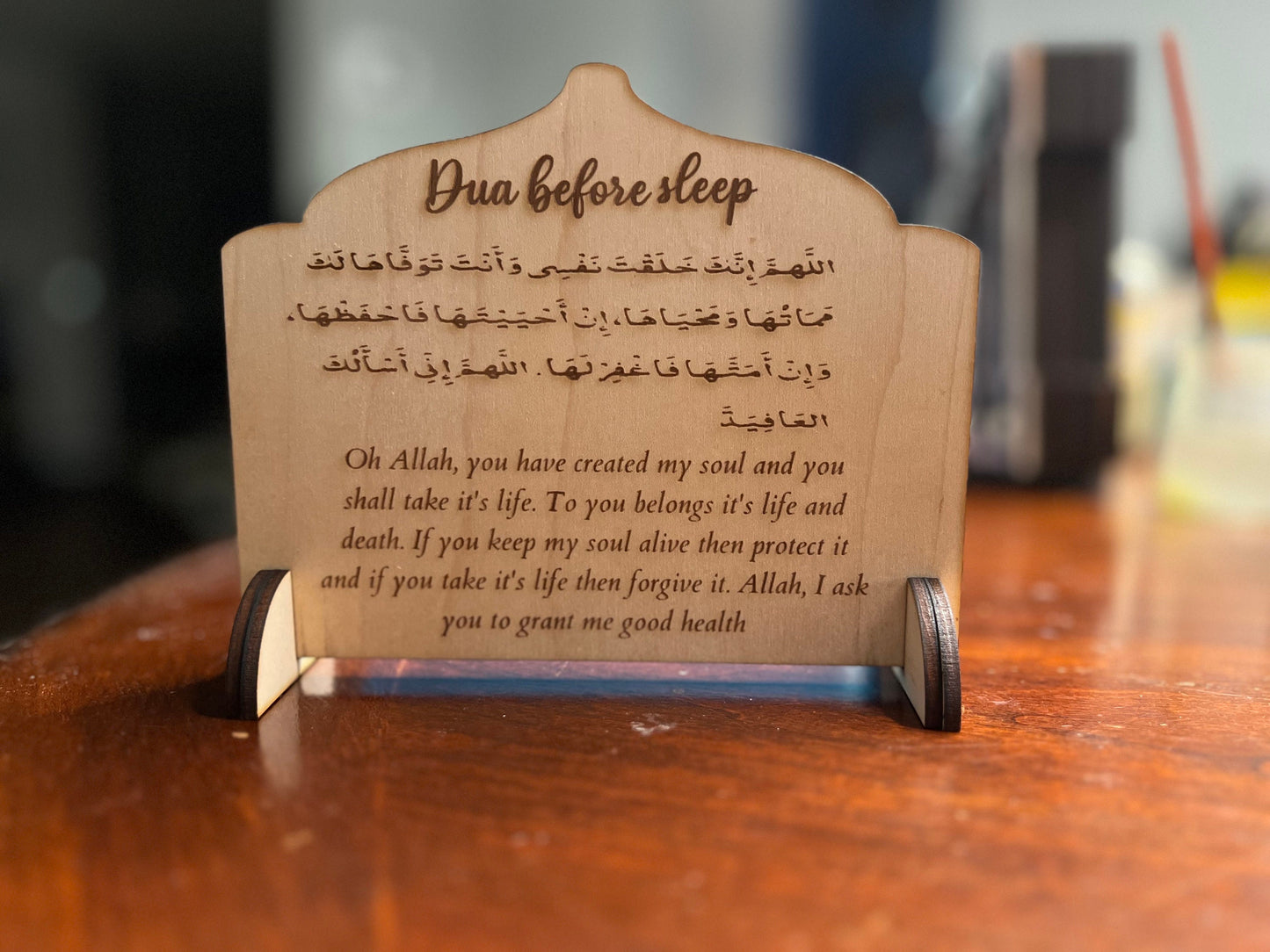 Islamic Engraved Table Sign | Dua For Breaking Fast | Dua before Sleep Ramadan Eid Gift | English Arabic Script|