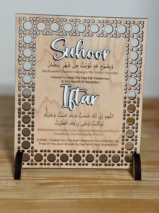Islamic Engraved Table Sign | Dua For Breaking Fast | Dua before Sleep Ramadan Eid Gift | English Arabic Script|