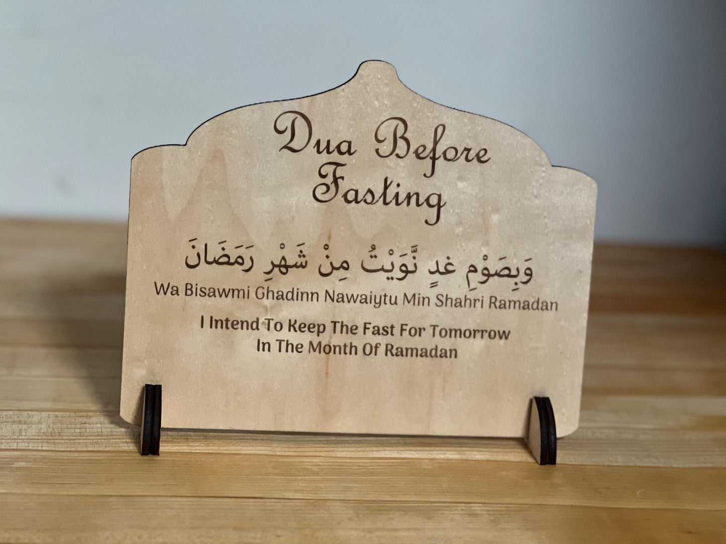 Islamic Engraved Table Sign | Dua For Breaking Fast | Dua before Sleep Ramadan Eid Gift | English Arabic Script|