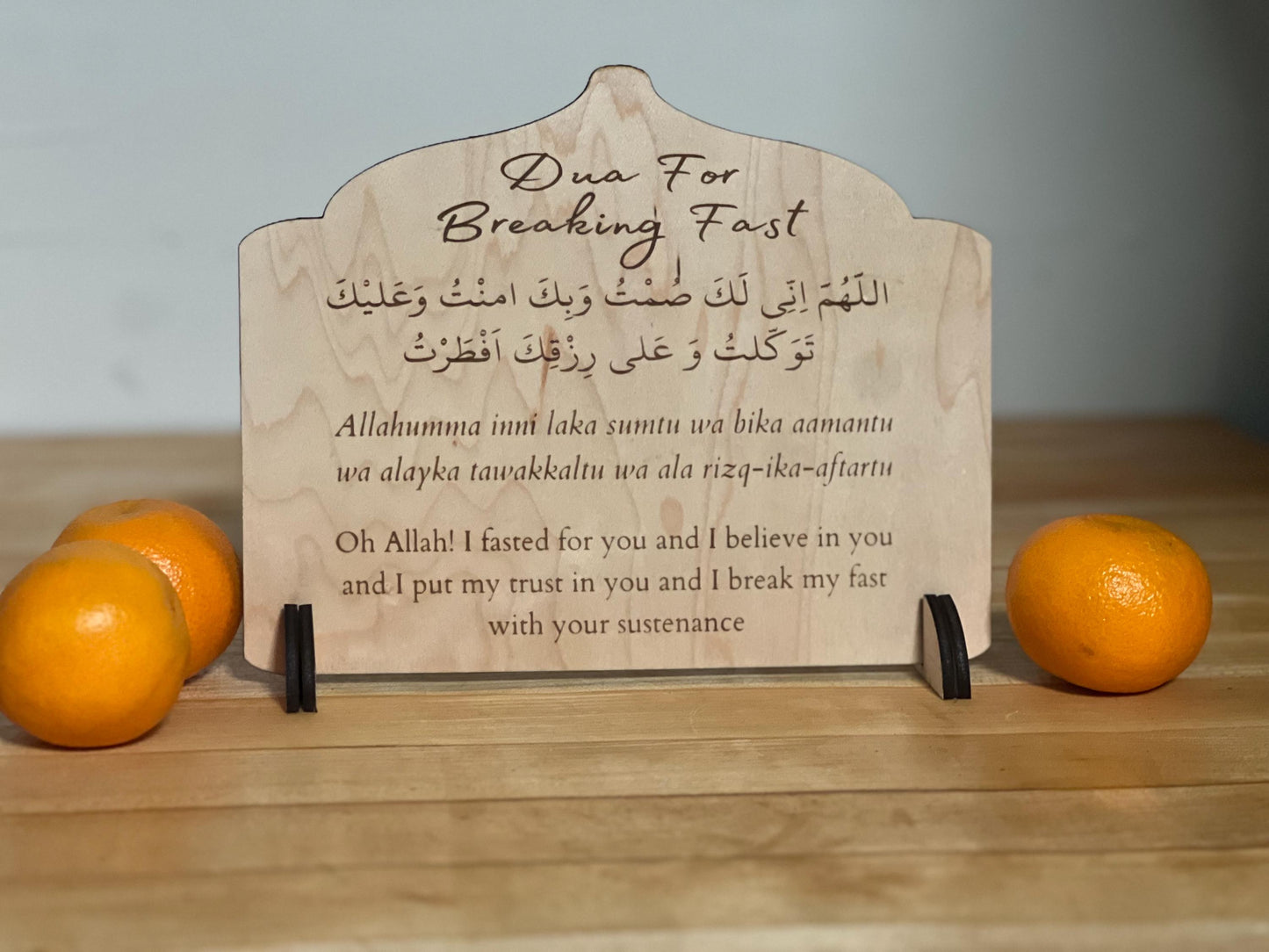 Islamic Engraved Table Sign | Dua For Breaking Fast | Dua before Sleep Ramadan Eid Gift | English Arabic Script|