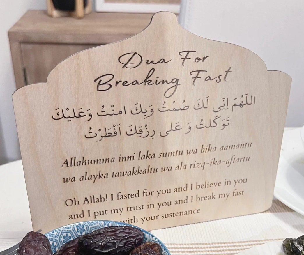 Islamic Engraved Table Sign | Dua For Breaking Fast | Dua before Sleep Ramadan Eid Gift | English Arabic Script|