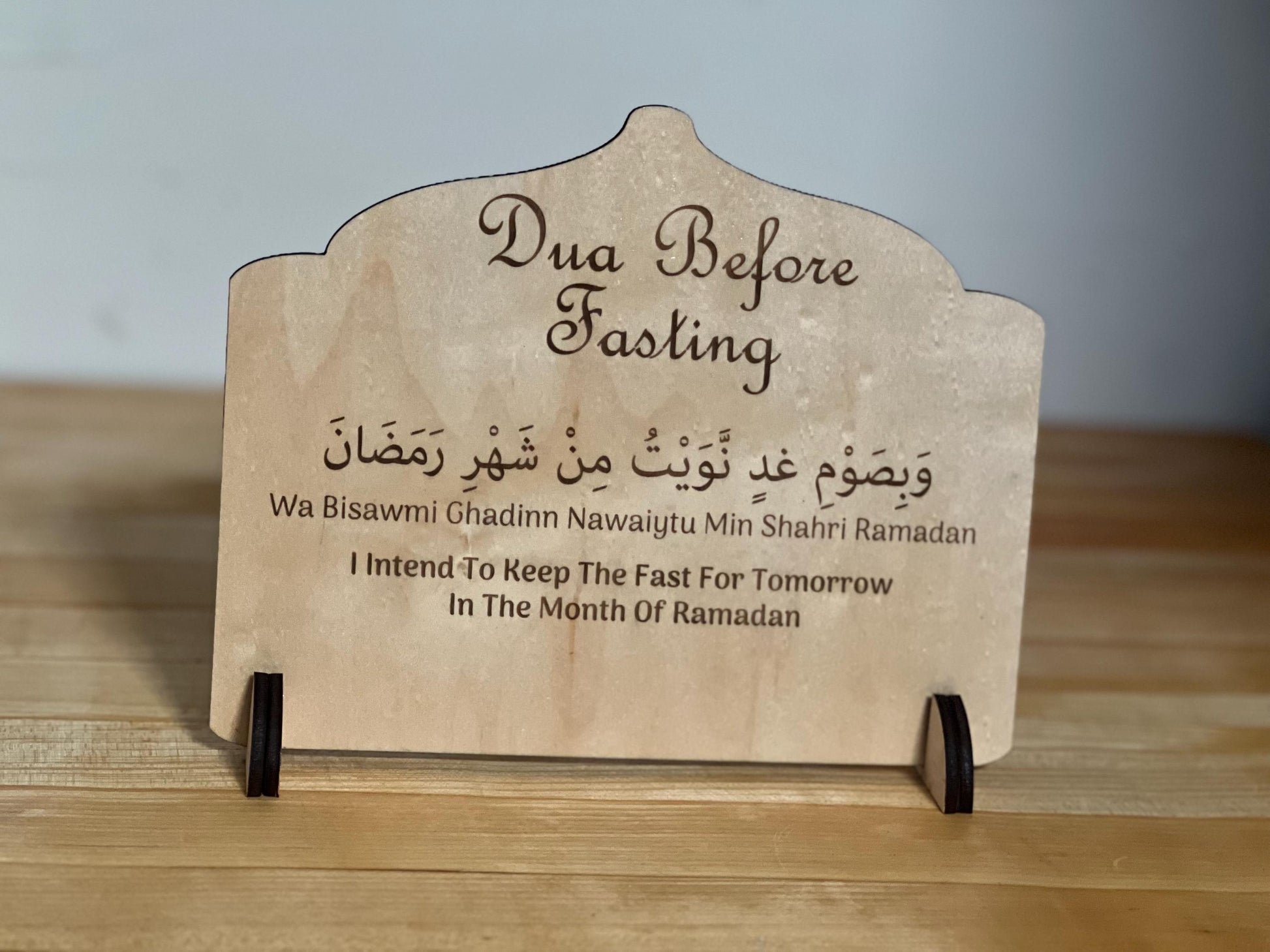 Islamic Engraved Table Sign | Dua For Breaking Fast | Dua before Sleep Ramadan Eid Gift | English Arabic Script|