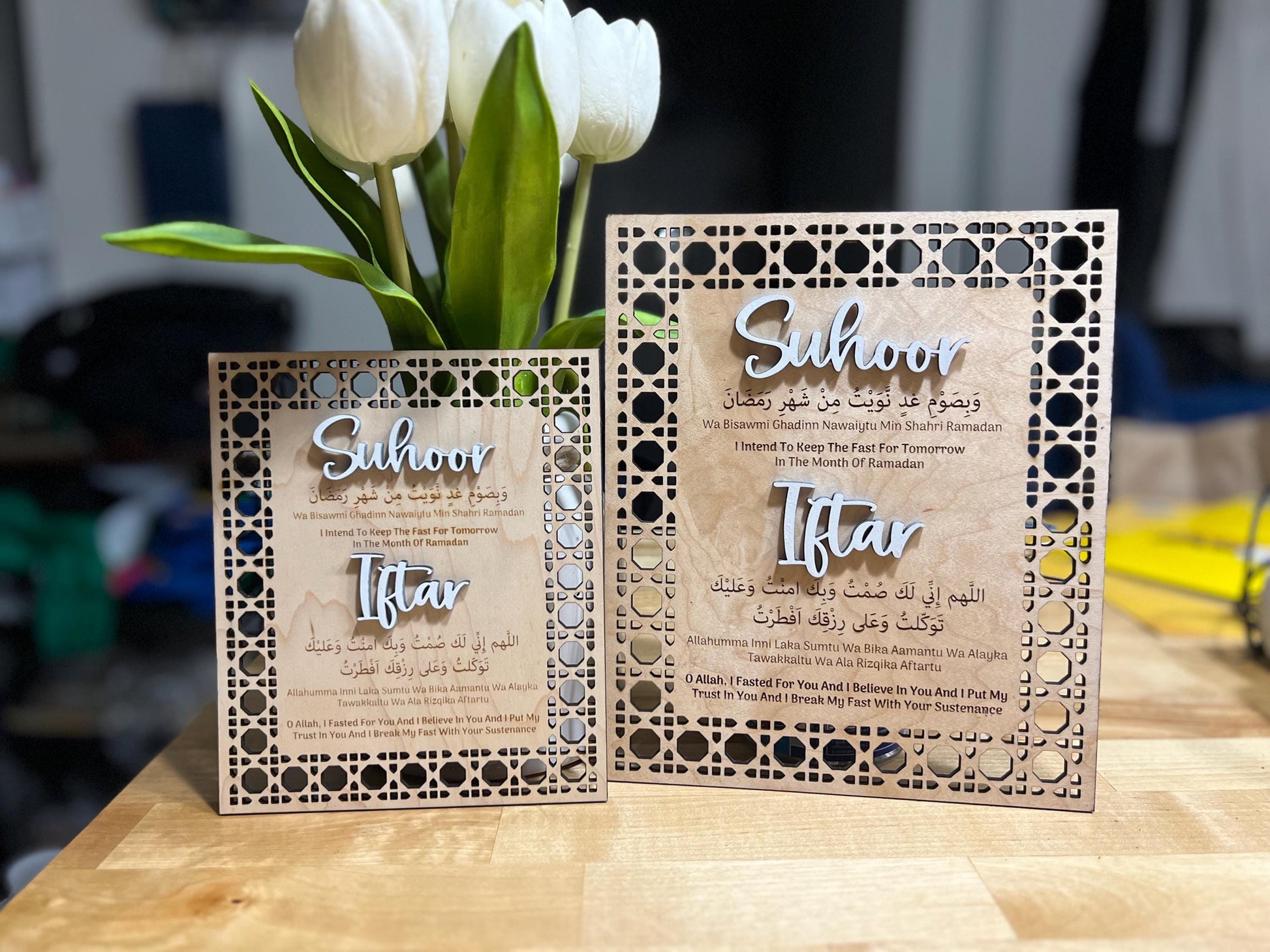 Islamic Engraved Table Sign | Dua For Breaking Fast | Dua before Sleep Ramadan Eid Gift | English Arabic Script|