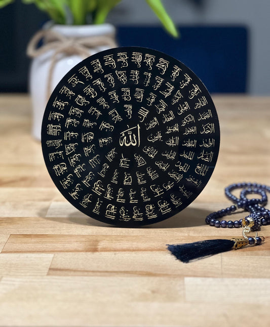 Elegant 99 Names of Allah Wall Art | Islamic Home Decor | Round Display | Gold Engraved Design