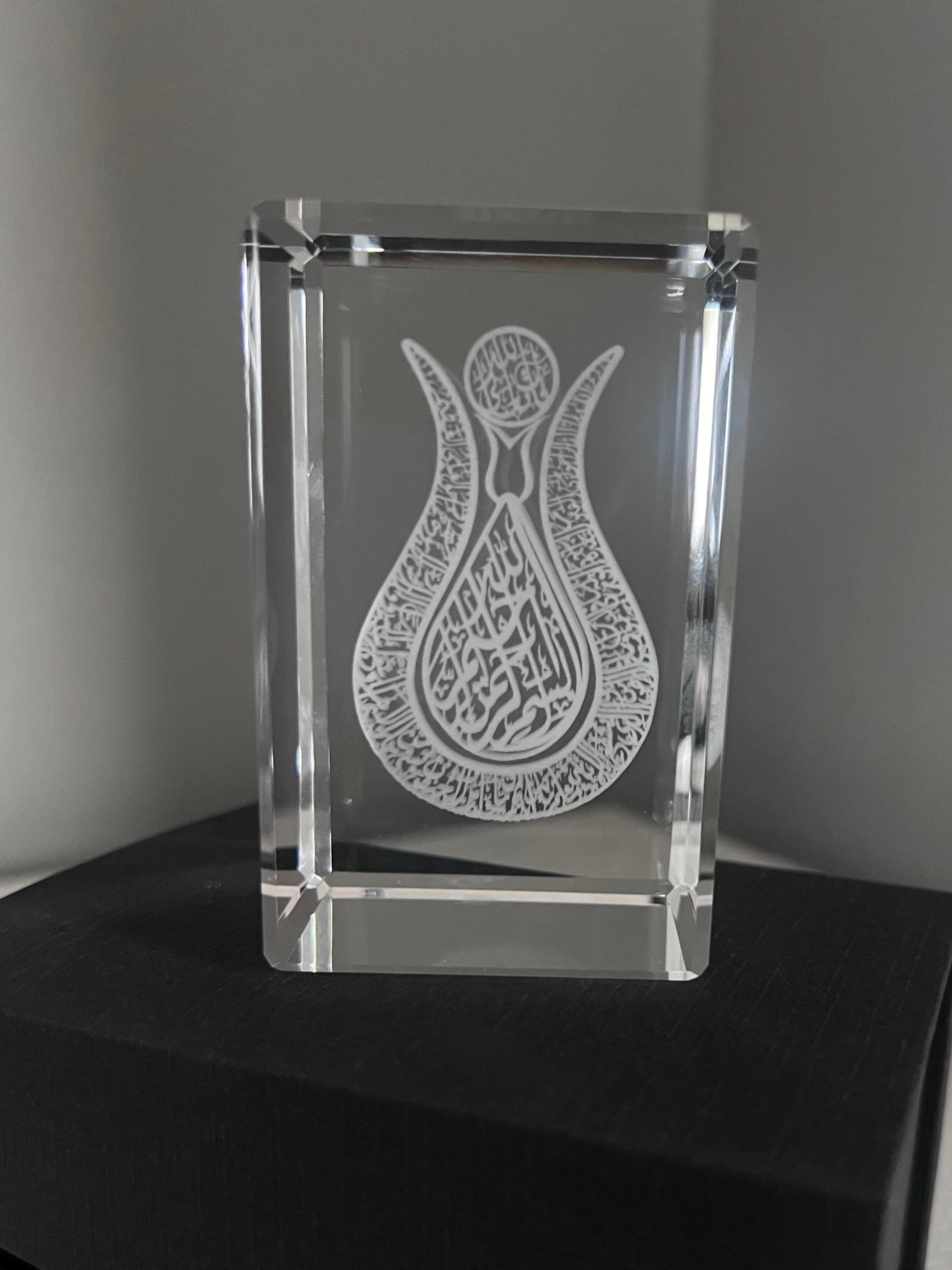 3D Crystal Islamic Art | Engraved Quran Calligraphy, LED Base Gift