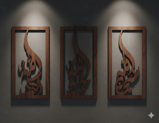 Tasbeeh Fatima Islamic Calligraphy | Elegant Arabic Wall Art | Muslim Home Décor | Spiritual Gift