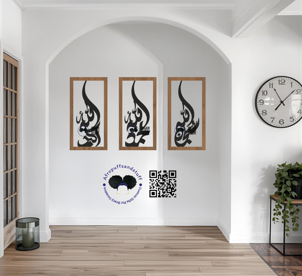 Tasbeeh Fatima Islamic Calligraphy | Elegant Arabic Wall Art | Muslim Home Décor | Spiritual Gift