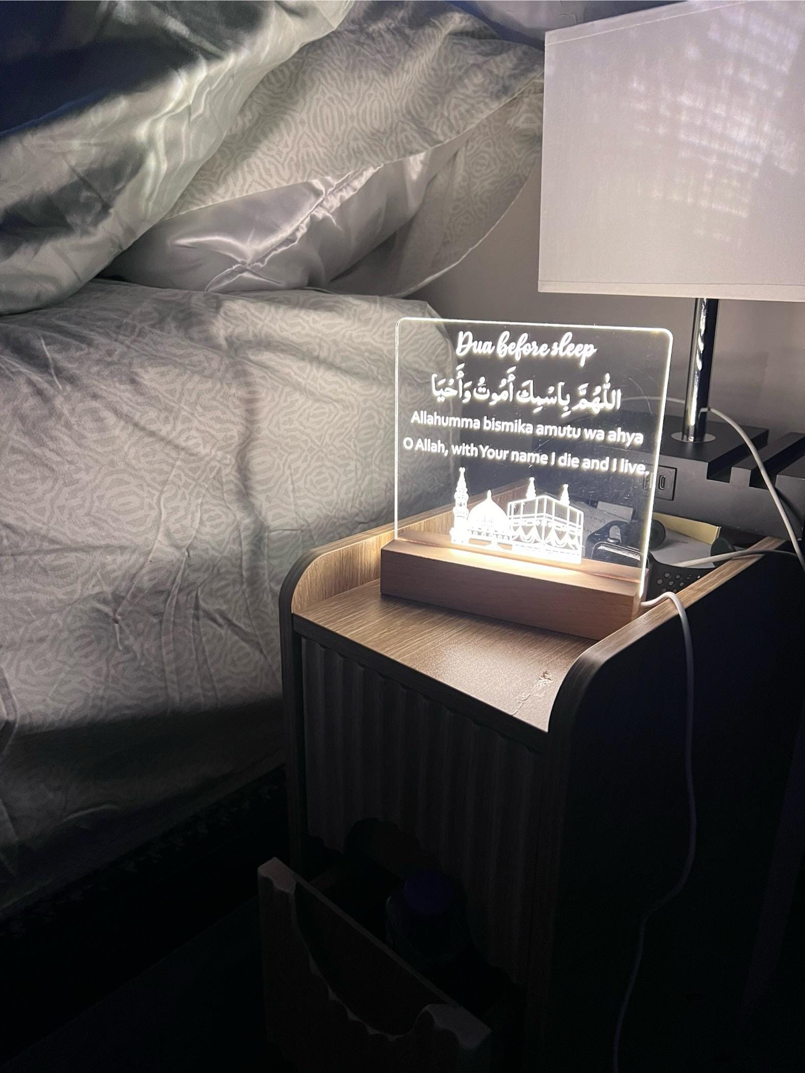 Islamic Dua Before Sleep LED Night Light | Muslim Bedroom Decor | Quran Bedtime Prayer Gift for Kids & Adults