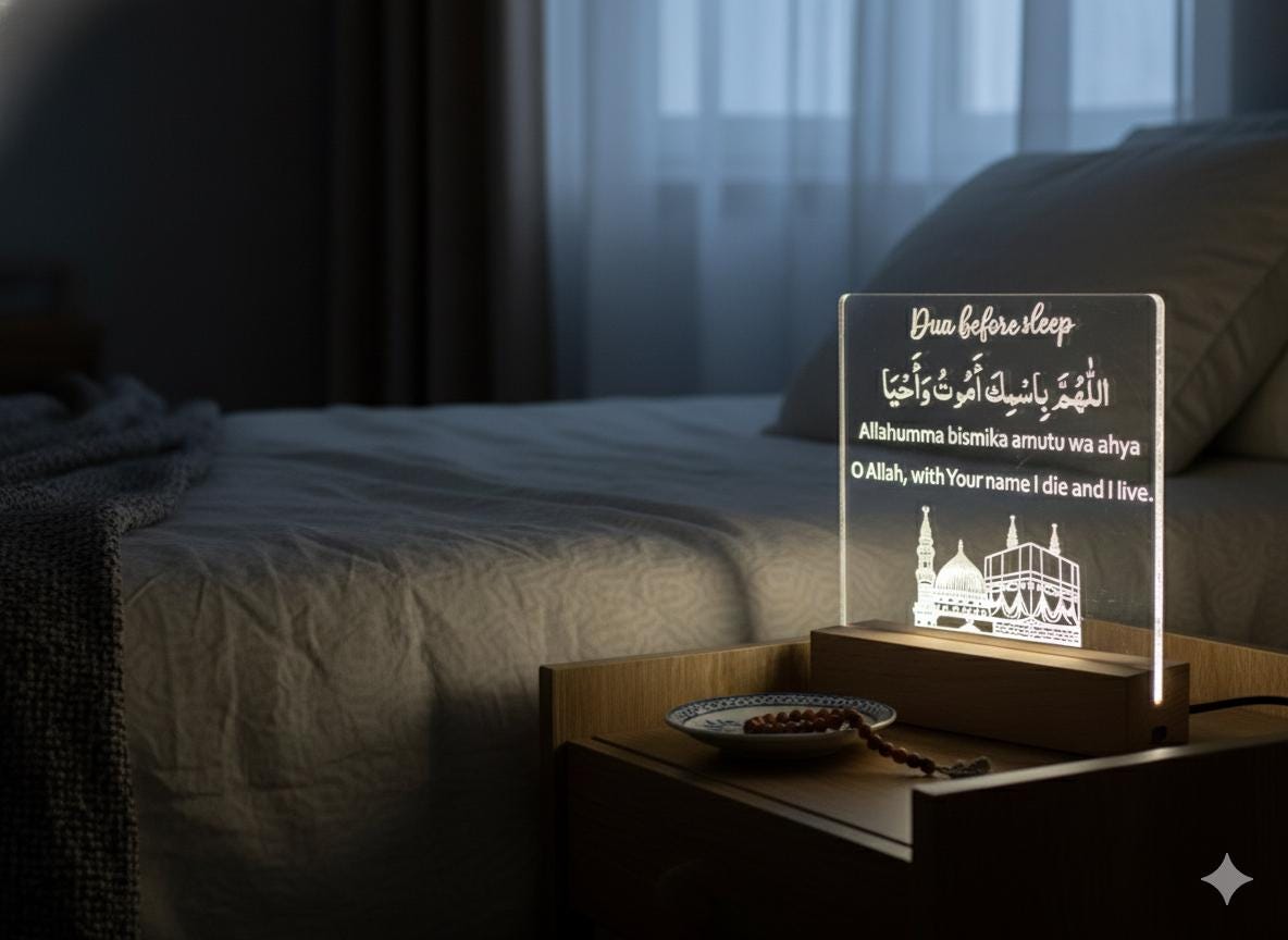 Islamic Dua Before Sleep LED Night Light | Muslim Bedroom Decor | Quran Bedtime Prayer Gift for Kids & Adults
