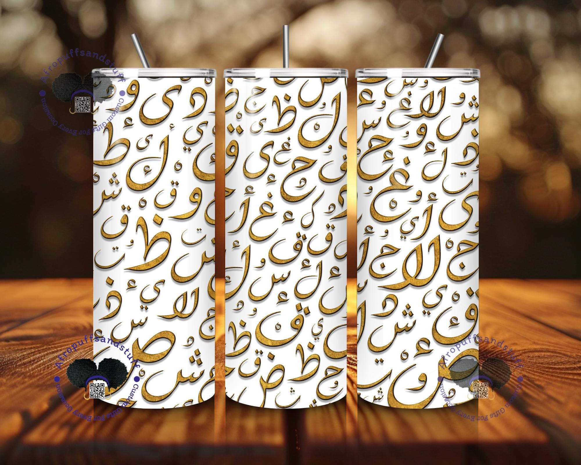 Islamic Art Tumbler: Stainless Steel Hot/Cold Drinkware, 6 Designs