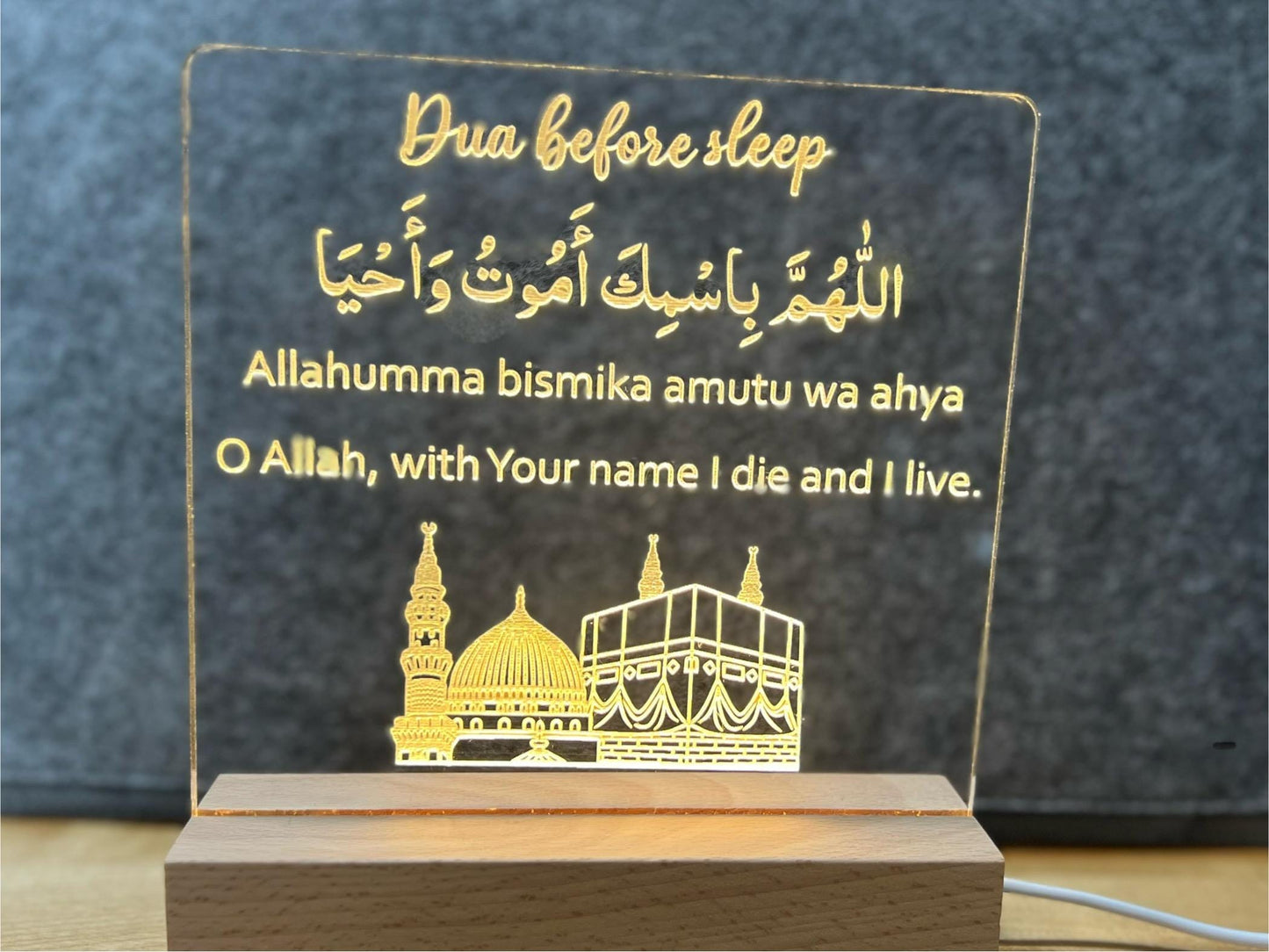 Islamic Dua Before Sleep LED Night Light | Muslim Bedroom Decor | Quran Bedtime Prayer Gift for Kids & Adults
