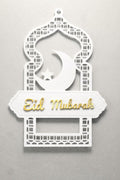 Eid and Ramadan Mubarak Reversible Wall Art | Double-Sided Islamic Door Sign Muslim Home Gift