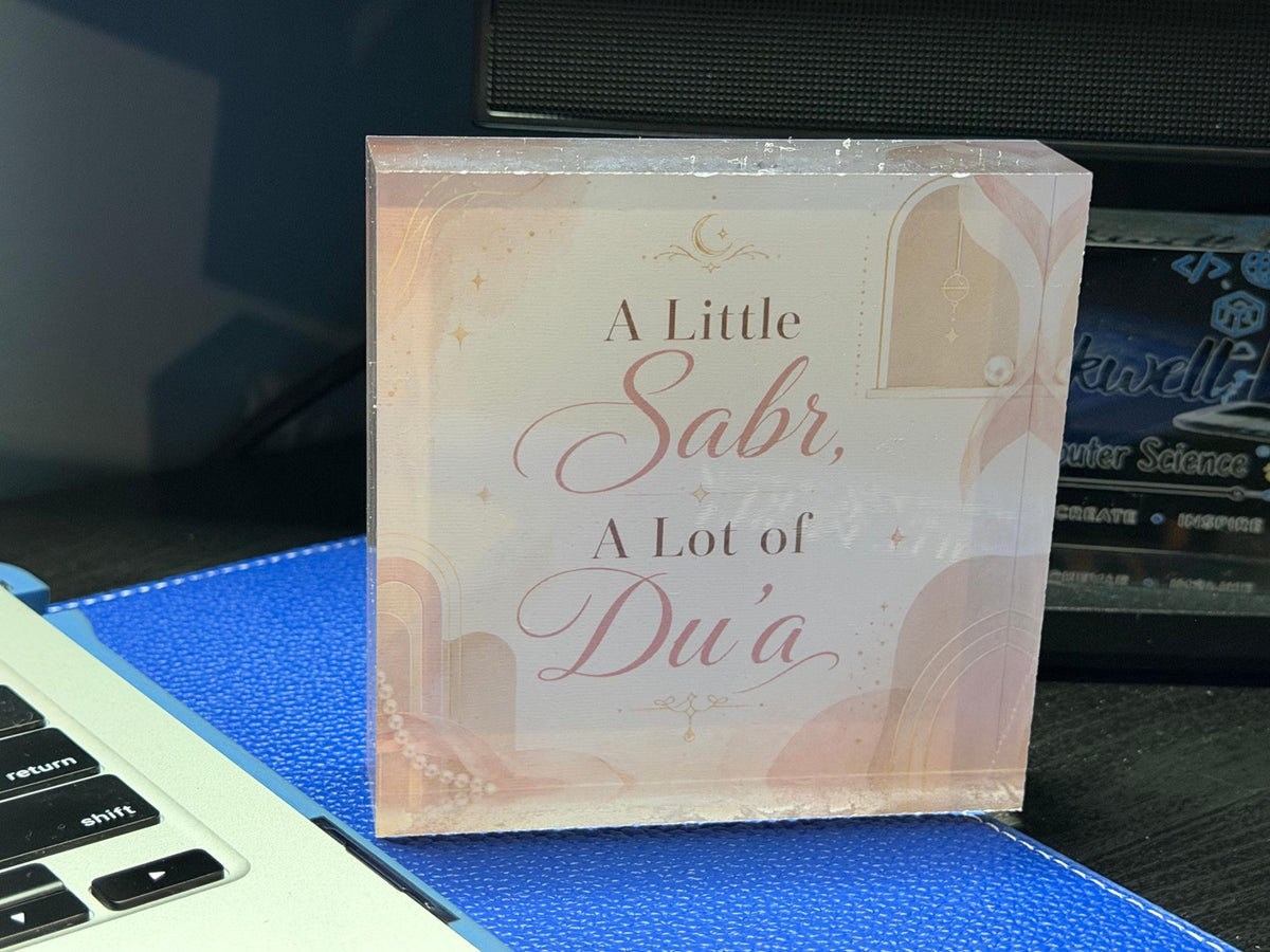 Personalized Islamic Acrylic Block, Muslim Gift, Faith Decor, Sabr Shukr Tawakkul, Dua Quote, Muslim Teacher Gift, Ramadan Eid Decor