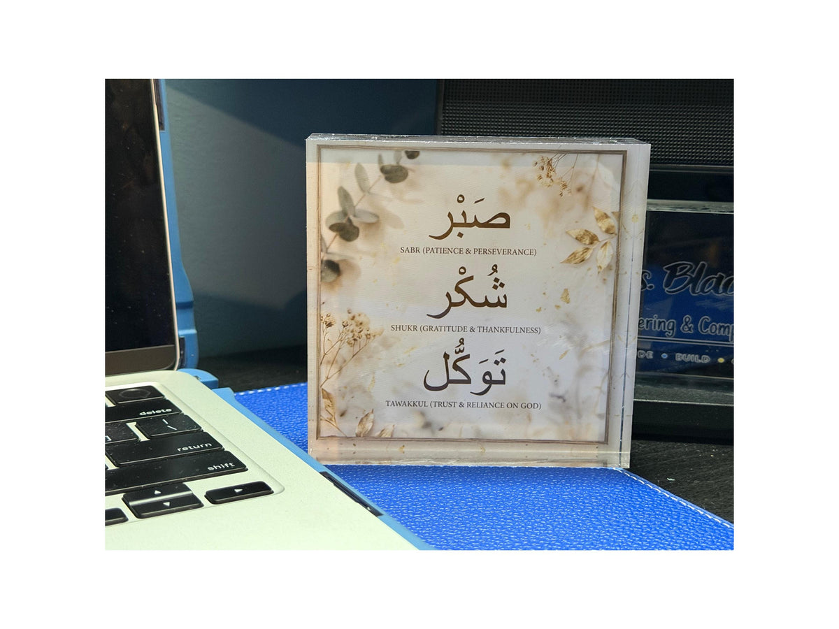 Personalized Islamic Acrylic Block, Muslim Gift, Faith Decor, Sabr Shukr Tawakkul, Dua Quote, Muslim Teacher Gift, Ramadan Eid Decor