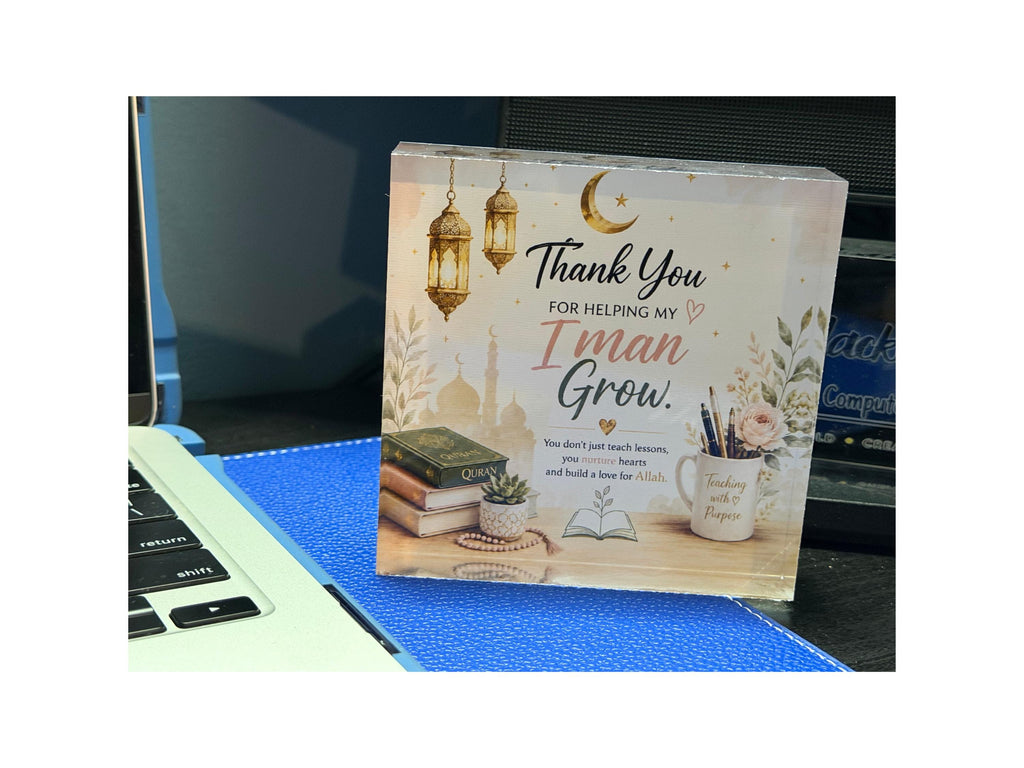 Personalized Islamic Acrylic Block, Muslim Gift, Faith Decor, Sabr Shukr Tawakkul, Dua Quote, Muslim Teacher Gift, Ramadan Eid Decor