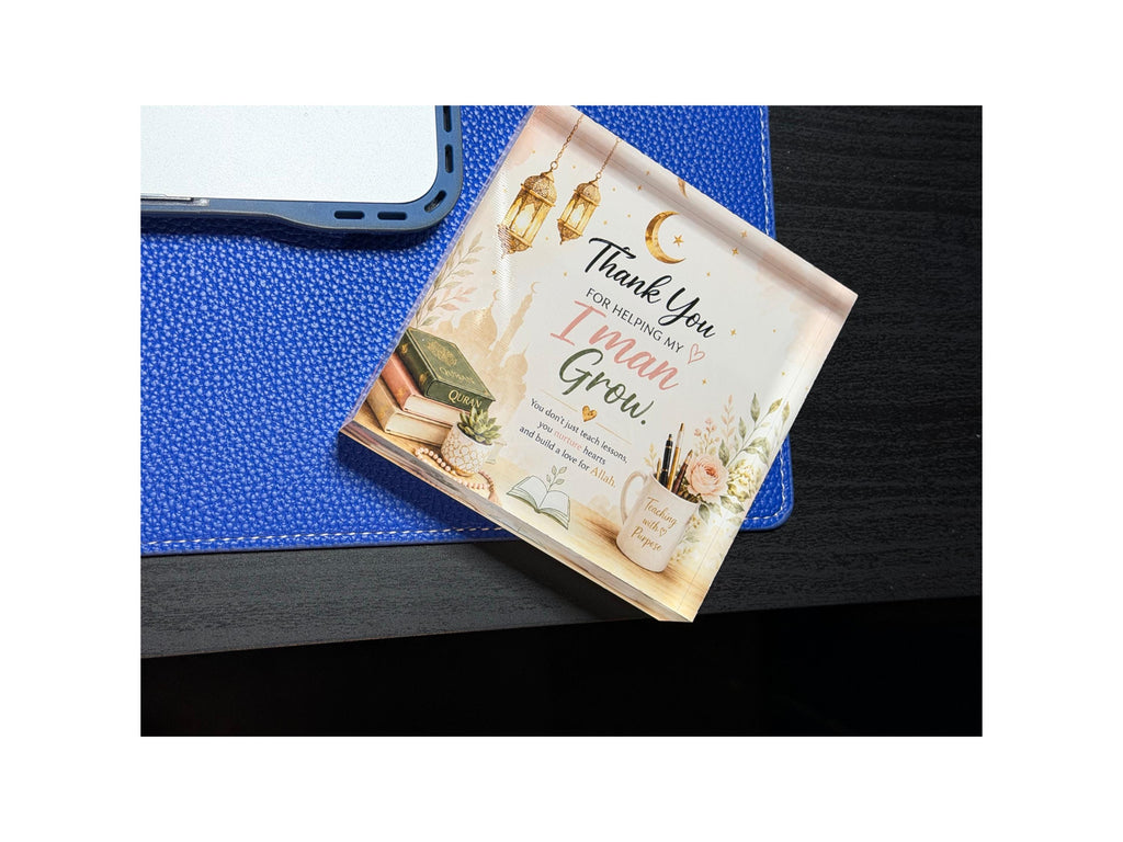 Personalized Islamic Acrylic Block, Muslim Gift, Faith Decor, Sabr Shukr Tawakkul, Dua Quote, Muslim Teacher Gift, Ramadan Eid Decor