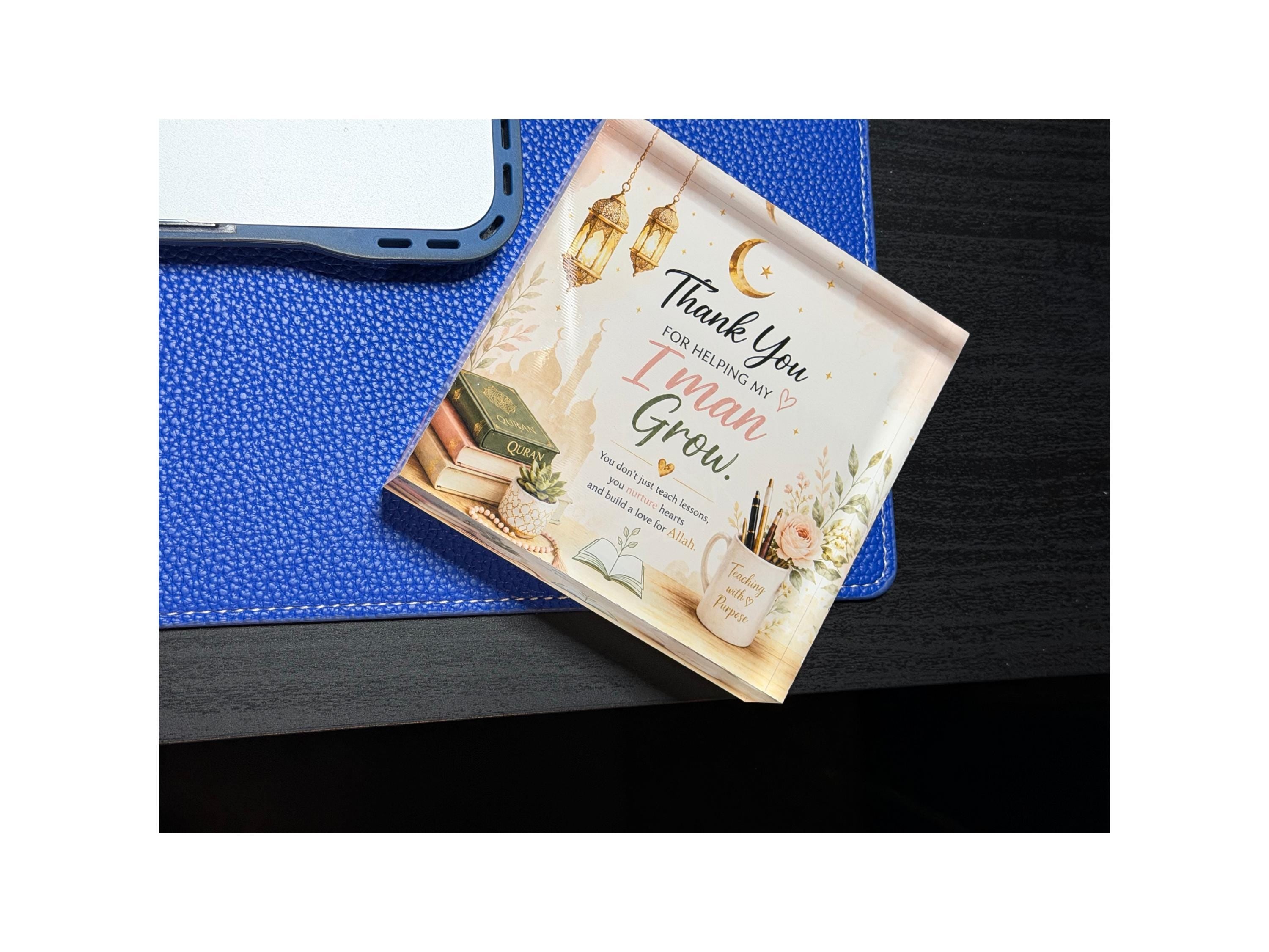 Personalized Islamic Acrylic Block, Muslim Gift, Faith Decor, Sabr Shukr Tawakkul, Dua Quote, Muslim Teacher Gift, Ramadan Eid Decor