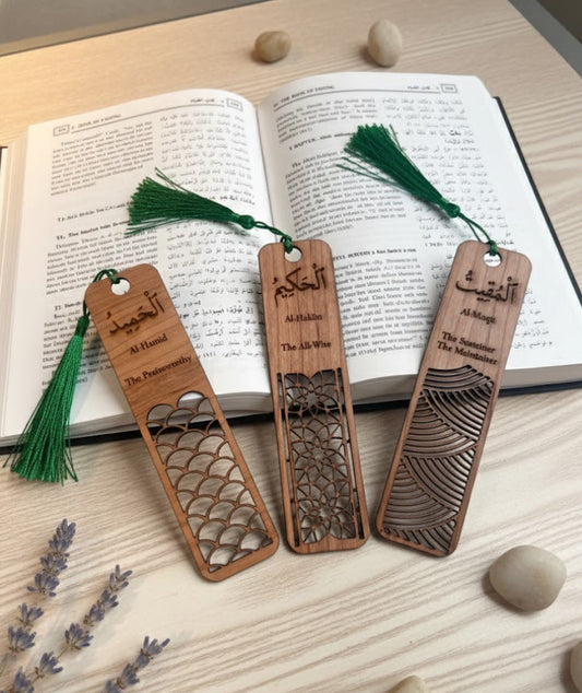 99 Names of Allah - Wooden Laser Cut Bookmark 99 Names of Allah | Islamic Gift, Quran Bookmark, Eid Ramadan Gift